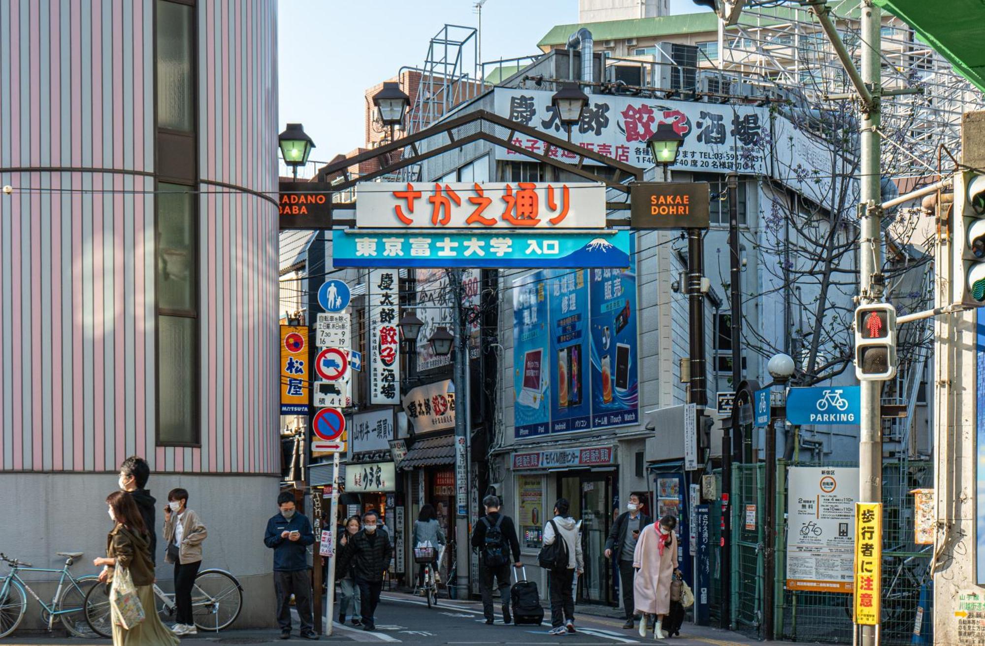 Two-bedroom, 6-minute Walk To The Yamanote Line Apartment