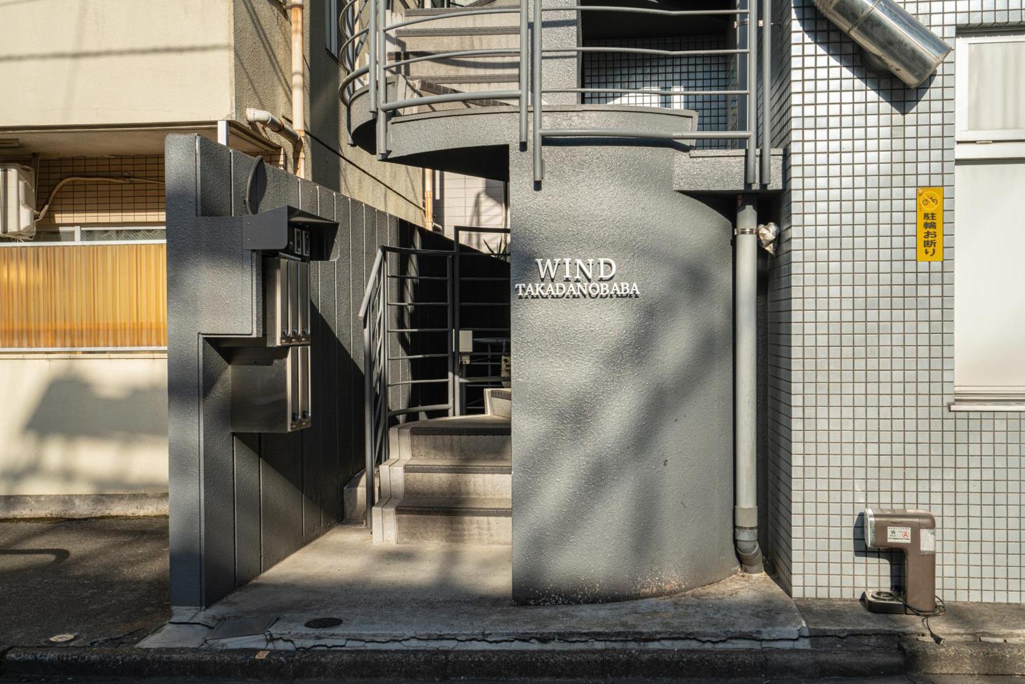 Two-bedroom, 6-minute Walk To The Yamanote Line *